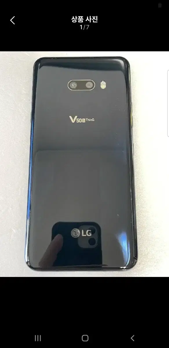 LgV50s파손폰 27000원